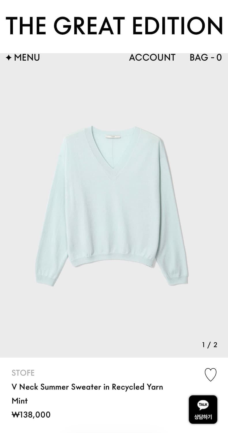 The great edition 여름 스웨터 상품이미지1