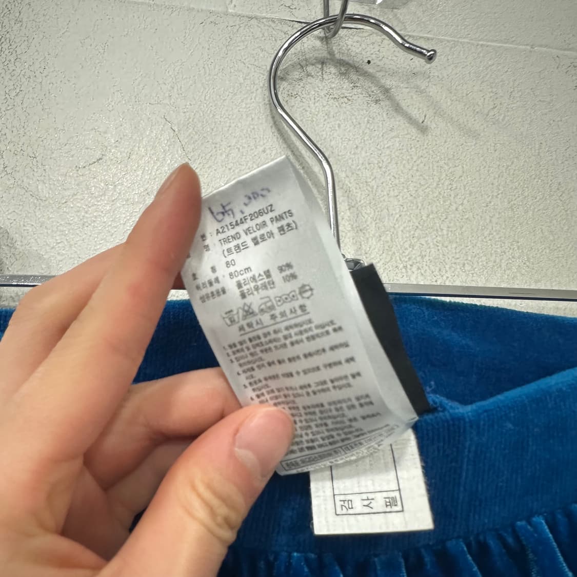 아디다스 벨벳 트레이닝 팬츠 상품이미지4