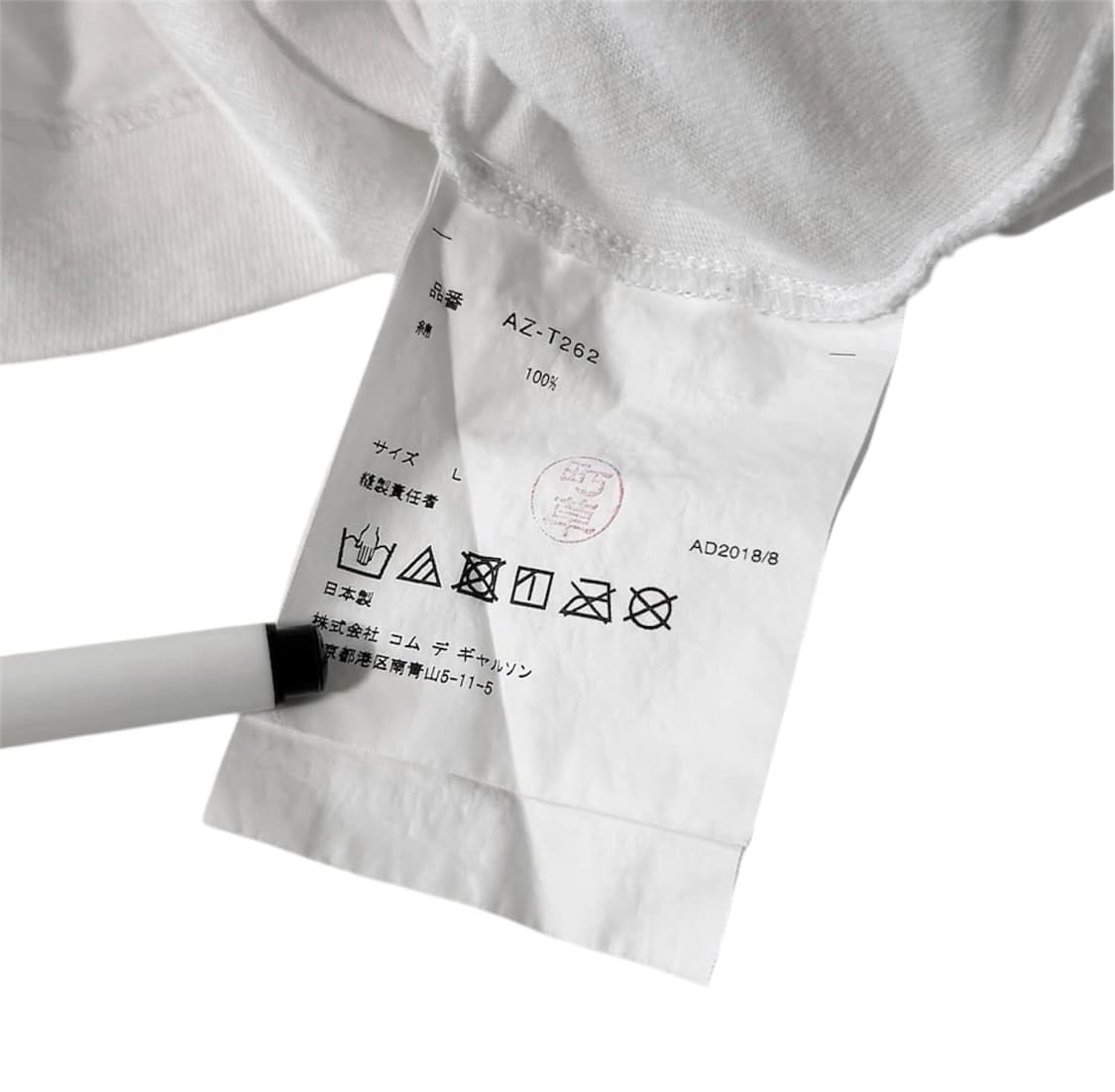 꼼데가르송 롱슬리브 상품이미지2