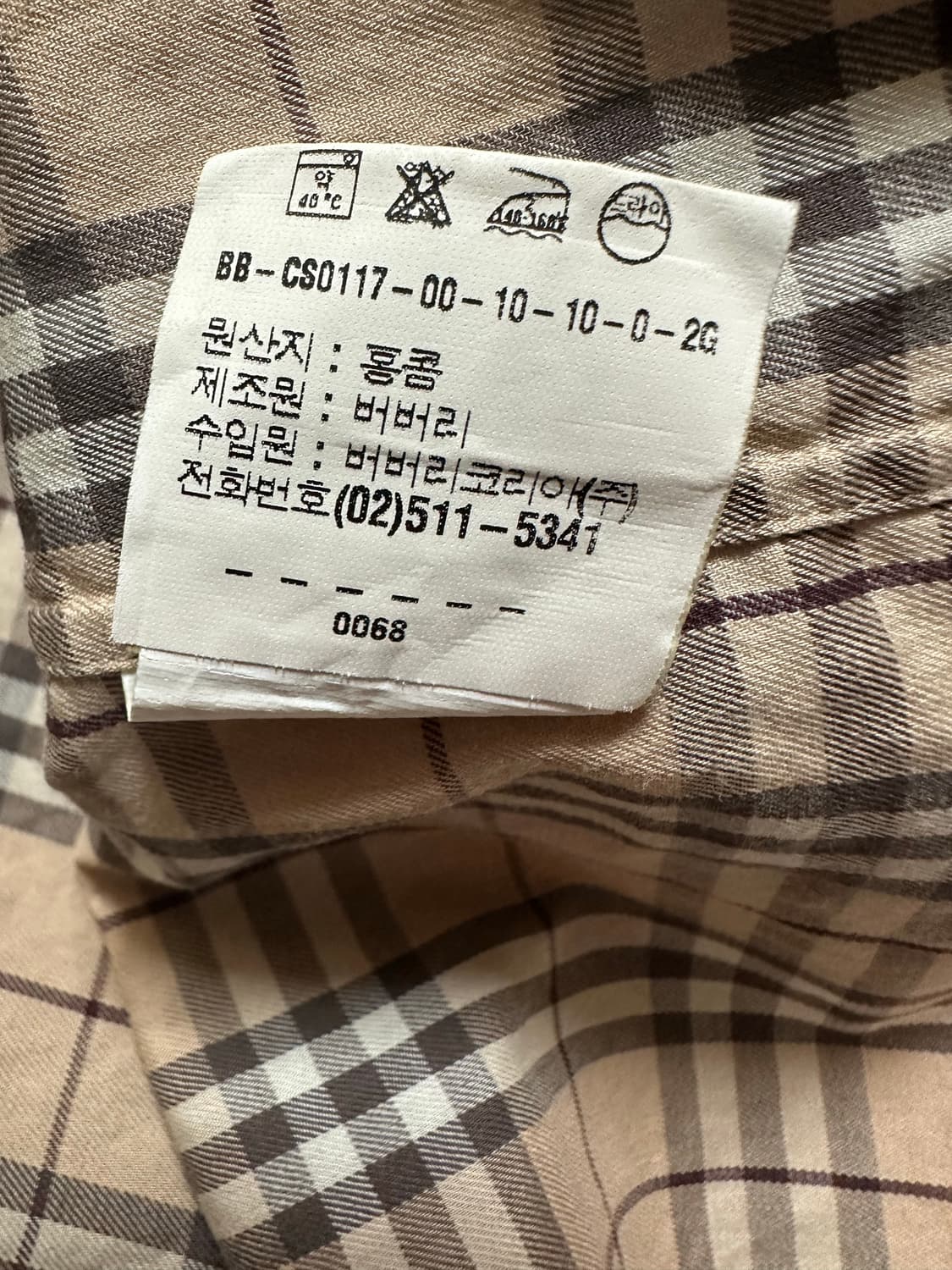 버버리런던체크포켓셔츠 상품이미지9
