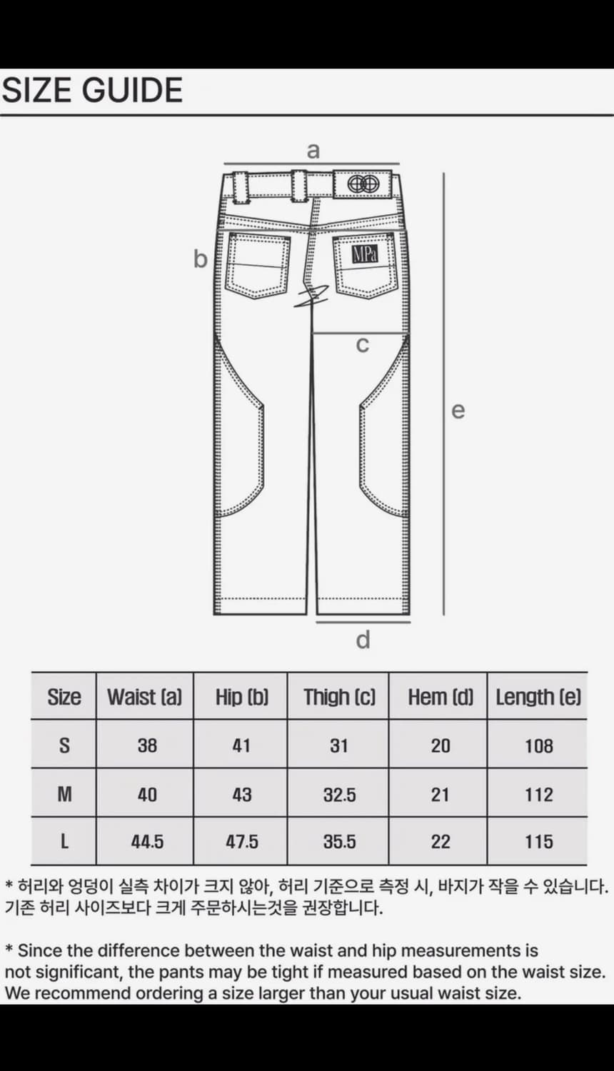 플라스틱 프로덕트 팬츠 M 상품이미지6