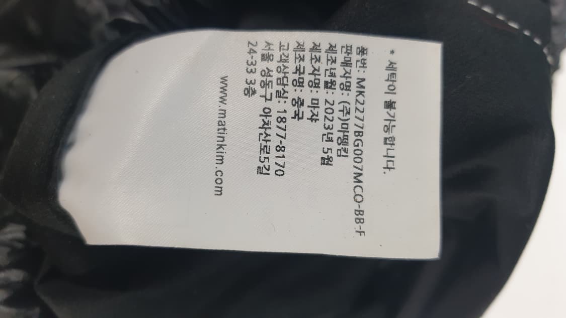 마뗑킴 블랙 스트링 백팩 상품이미지7