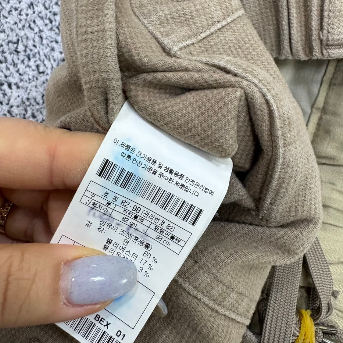 82 시리즈 남성 밴딩 치노팬츠 브라운 0319J 상품이미지5