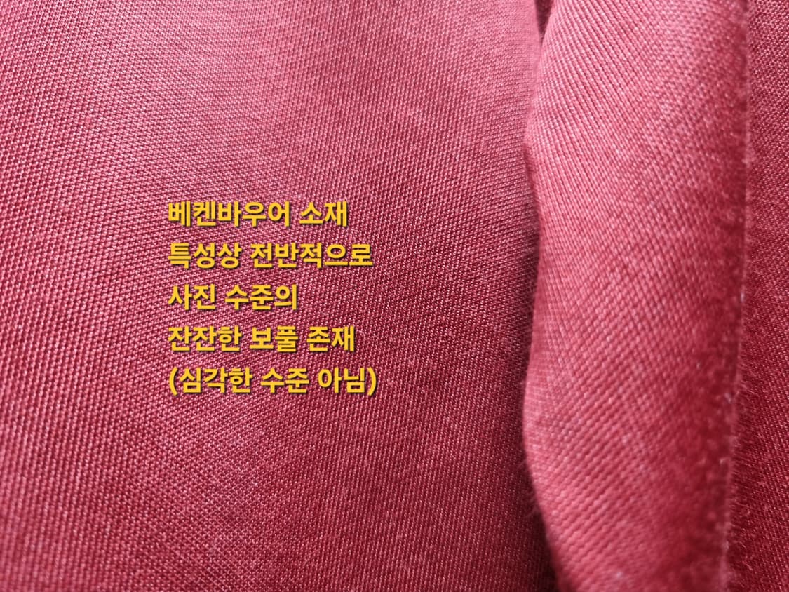 남성 레어색상 아디다스 불꽃 버건디 베켄바우어 트랙탑 져지 저지 집업 상품이미지8