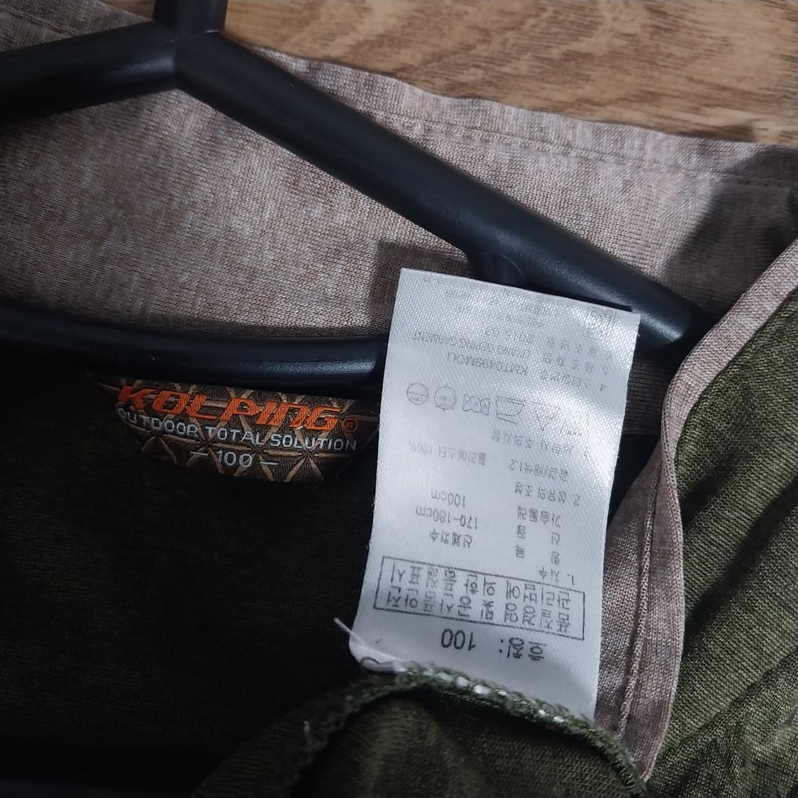 콜핑 남성100 반팔 아웃도어  상품이미지4