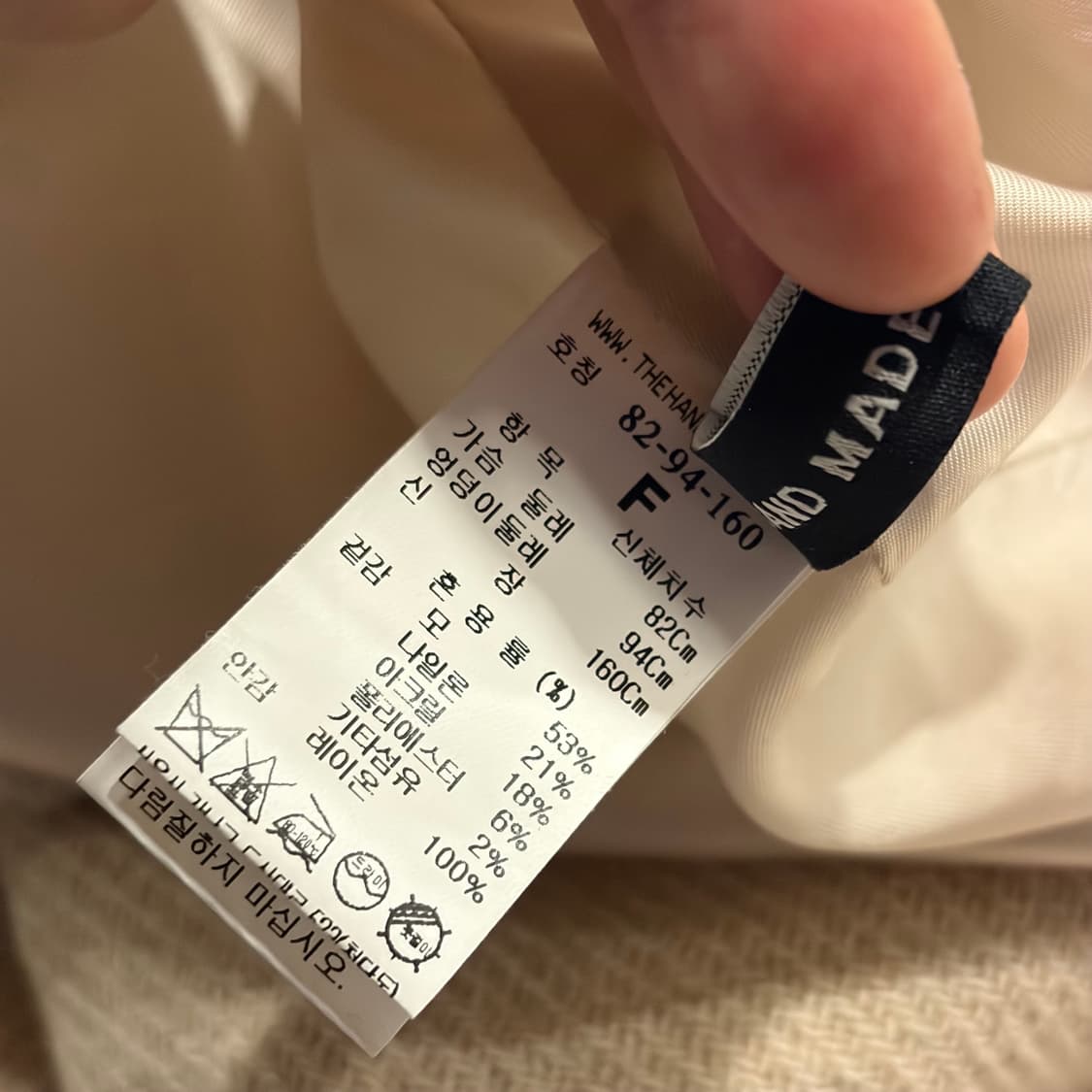 21FW TIME 타임 울 더블 버튼 코트 베이지 B563 상품이미지8