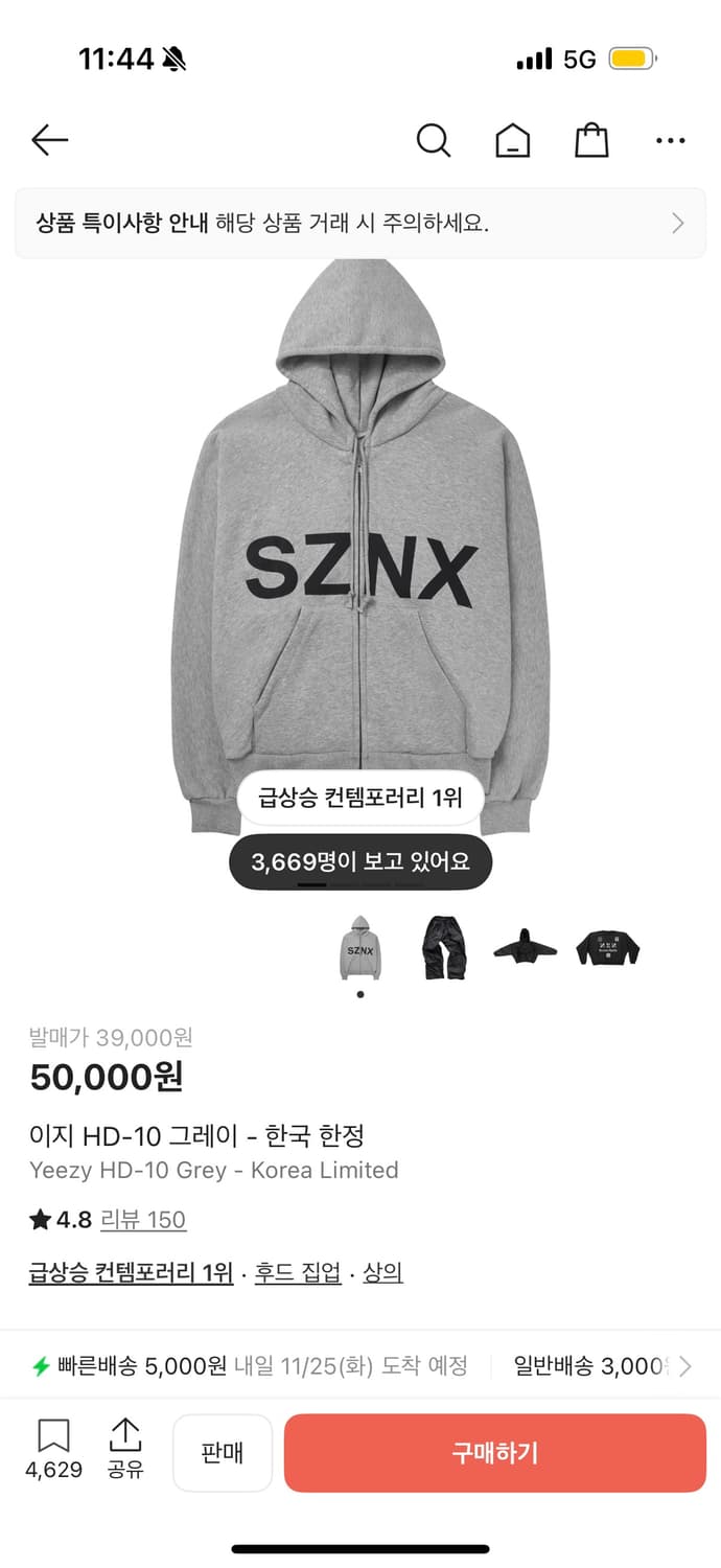 이지 HD-10 그레이 후드집업 상품이미지1