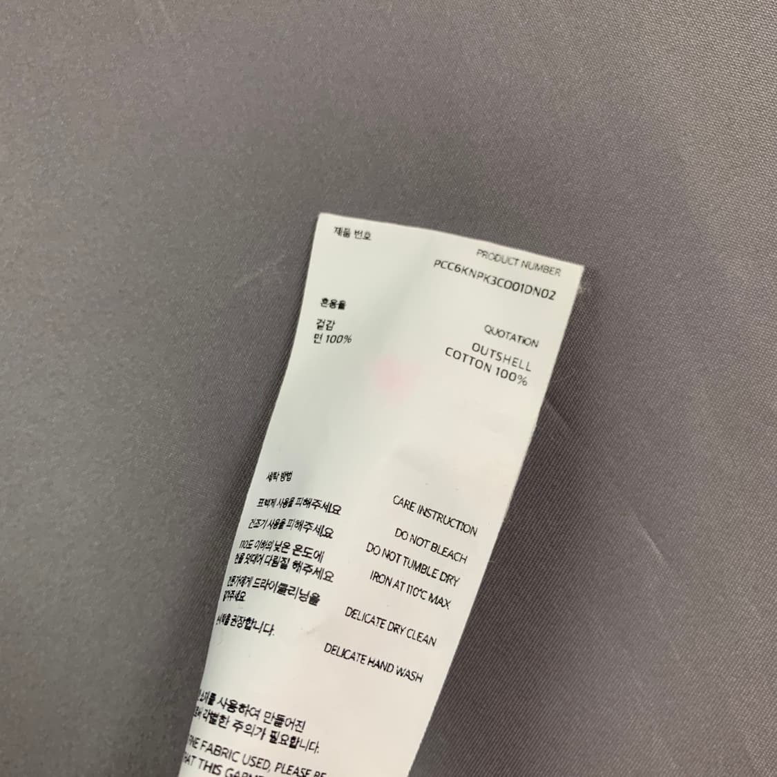 2 PTRY 포터리 니트 PK 반팔 카라티 상품이미지6