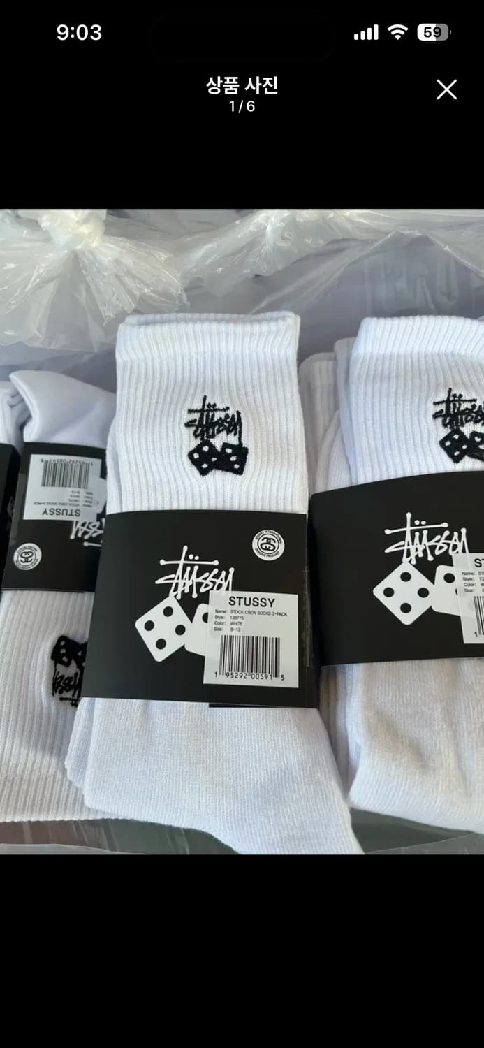 스투시 4. 폴로 1 양말 세트  상품이미지2