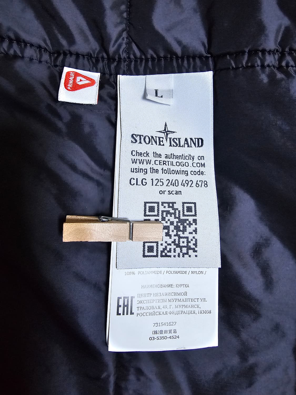 스톤아일랜드 소프트쉘 프리마로프트 자켓 상품이미지7