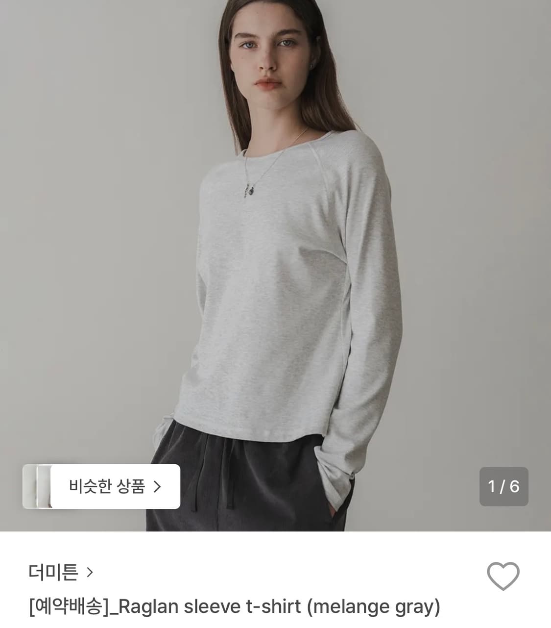 더미튼 슬리브 티셔츠 상품이미지1