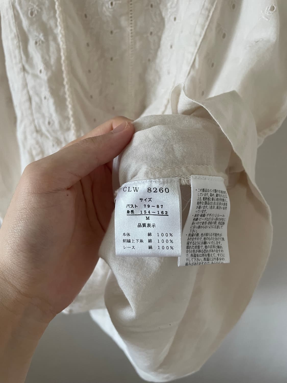 빈티지 자수 블라우스 상품이미지5