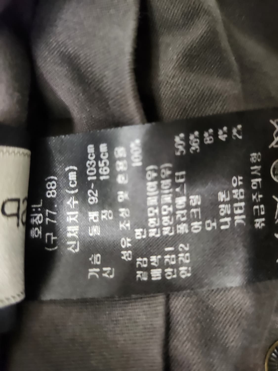 사가폭스 상품이미지3