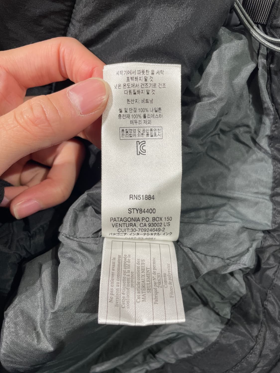 파타고니아 맨즈 블랙 하이퍼 퍼프 자켓 상품이미지9