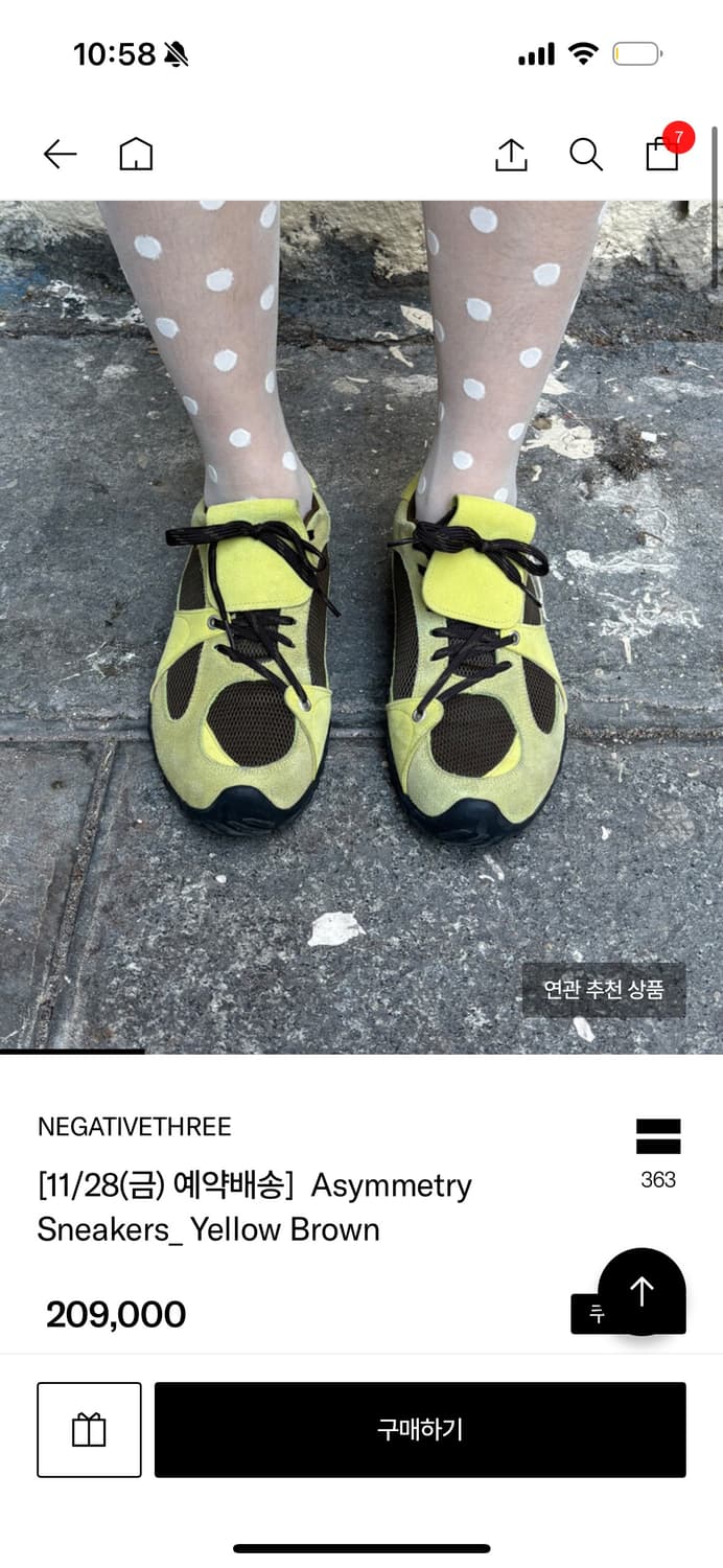 네거티브쓰리 asymmetry sneakers 250 상품이미지1