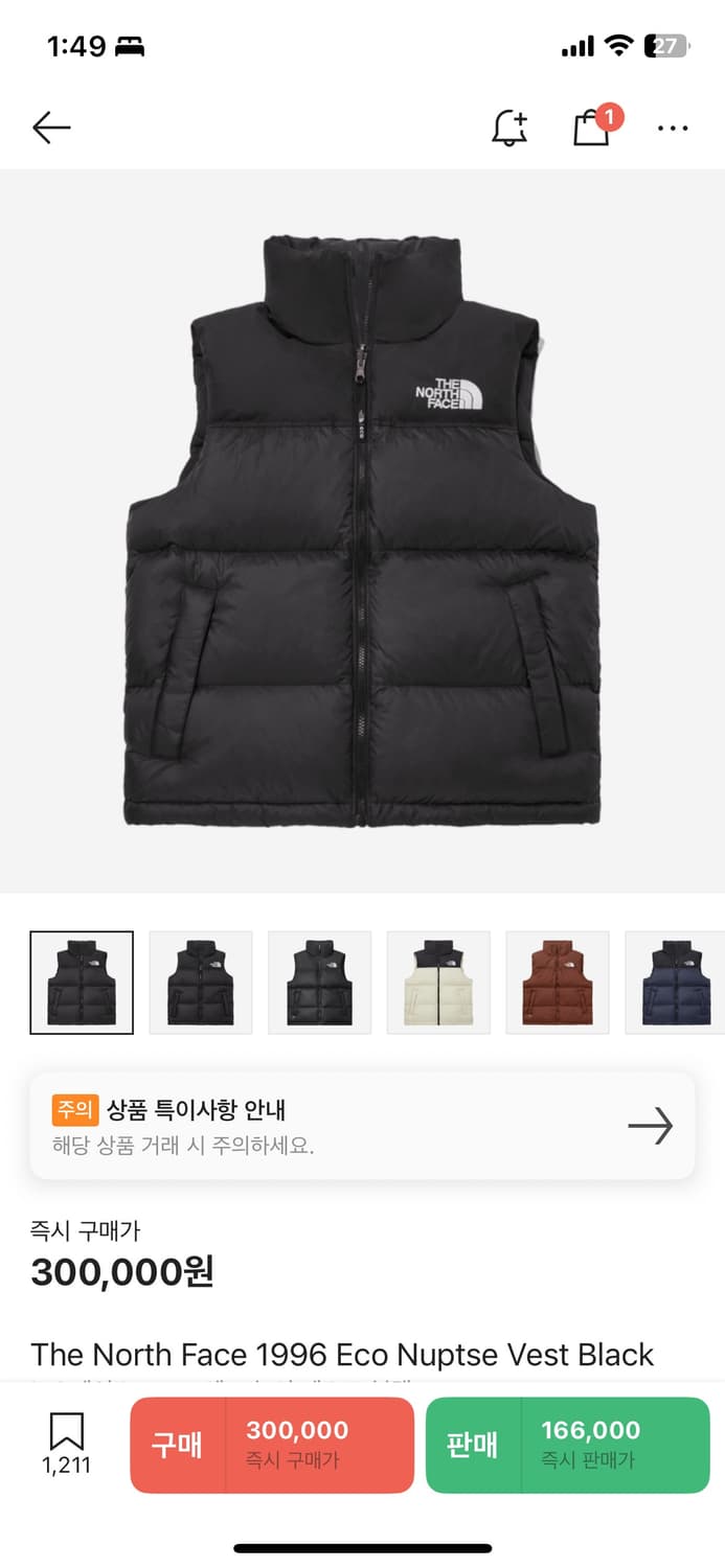 노스페이스 에코 눕시 패딩베스트 XL 상품이미지5