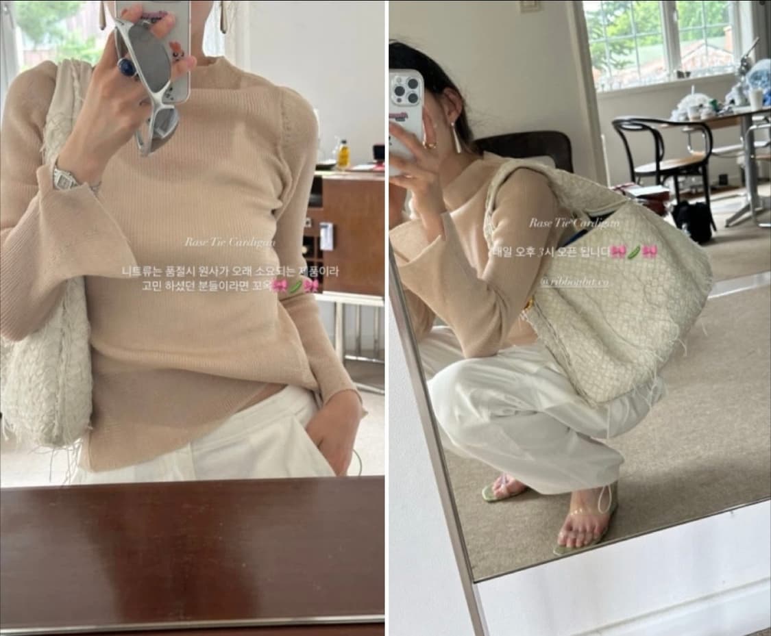 리본빛 Rase Tie Cardigan 상품이미지5