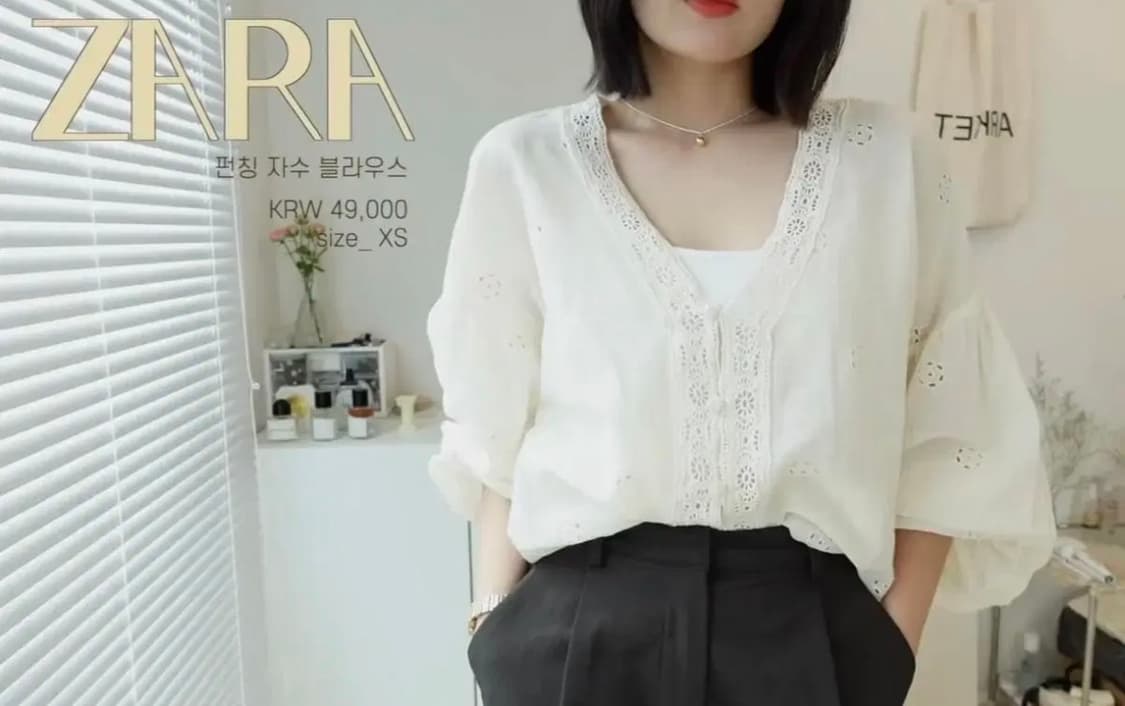 자라 펀칭 자수 블라우스 상품이미지2