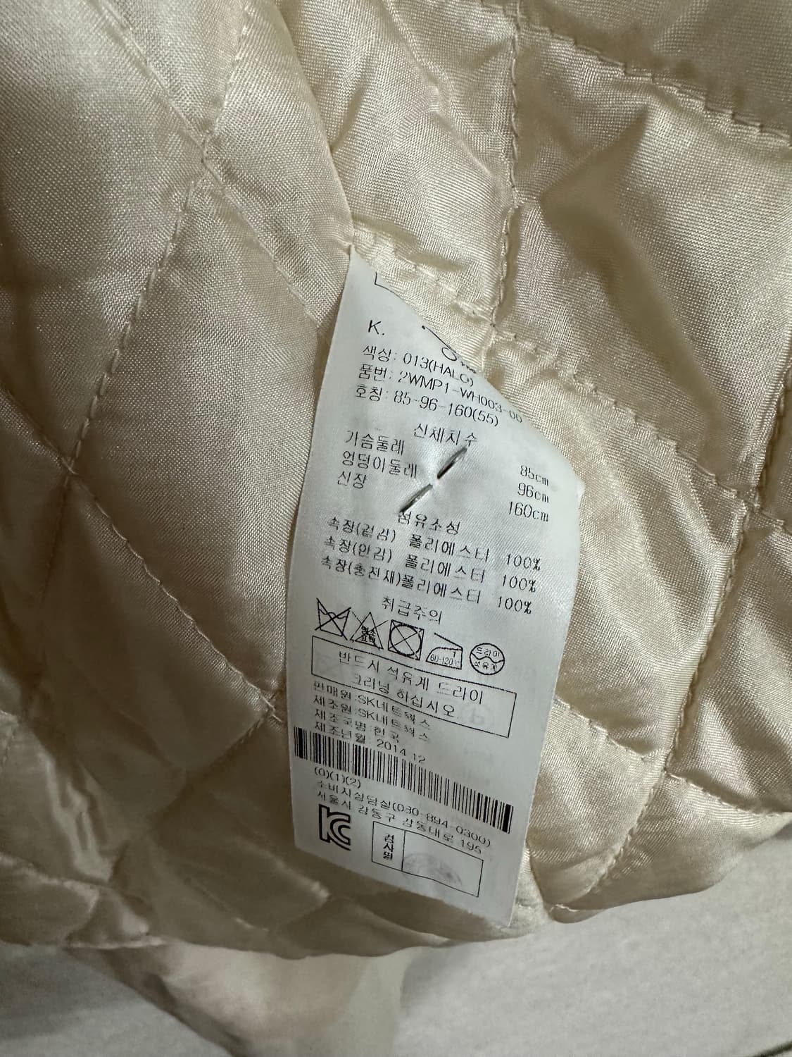 오즈세컨 패딩탈부착 자수 자켓 상품이미지9