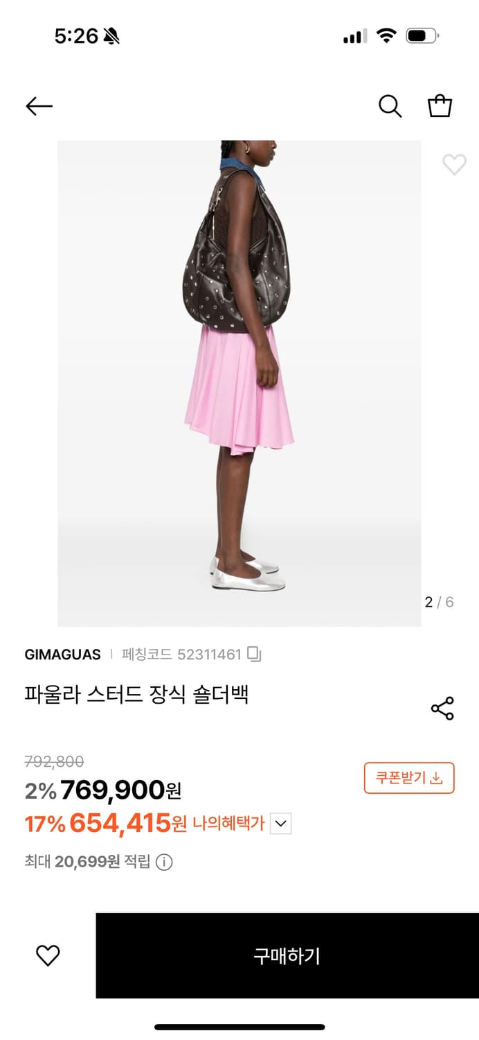 기마구아스 스터드 백 상품이미지2