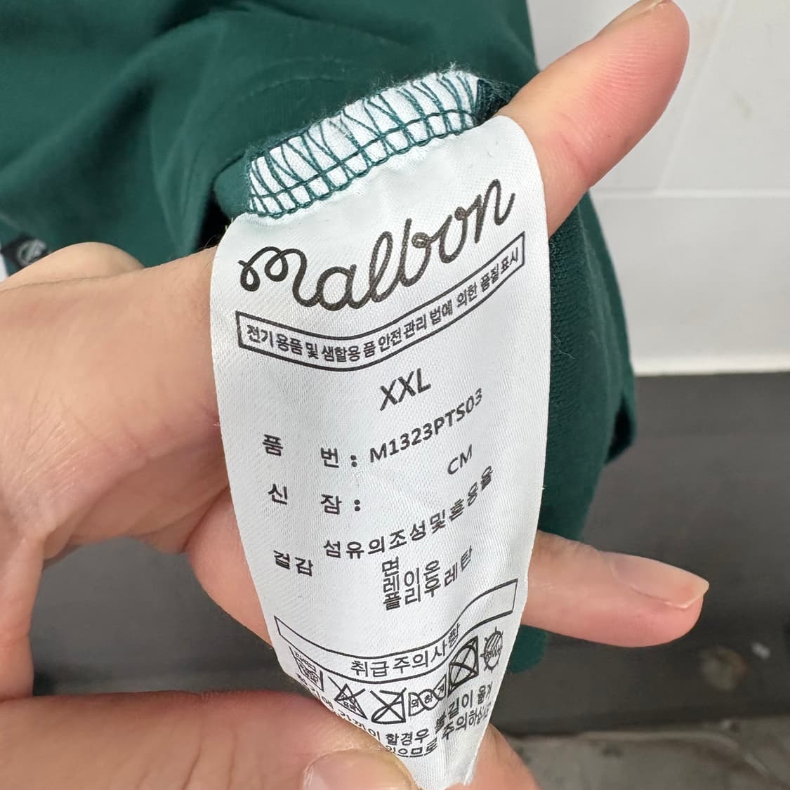 말본골프 버킷 아플리케 피케 반팔 티셔츠 상품이미지4