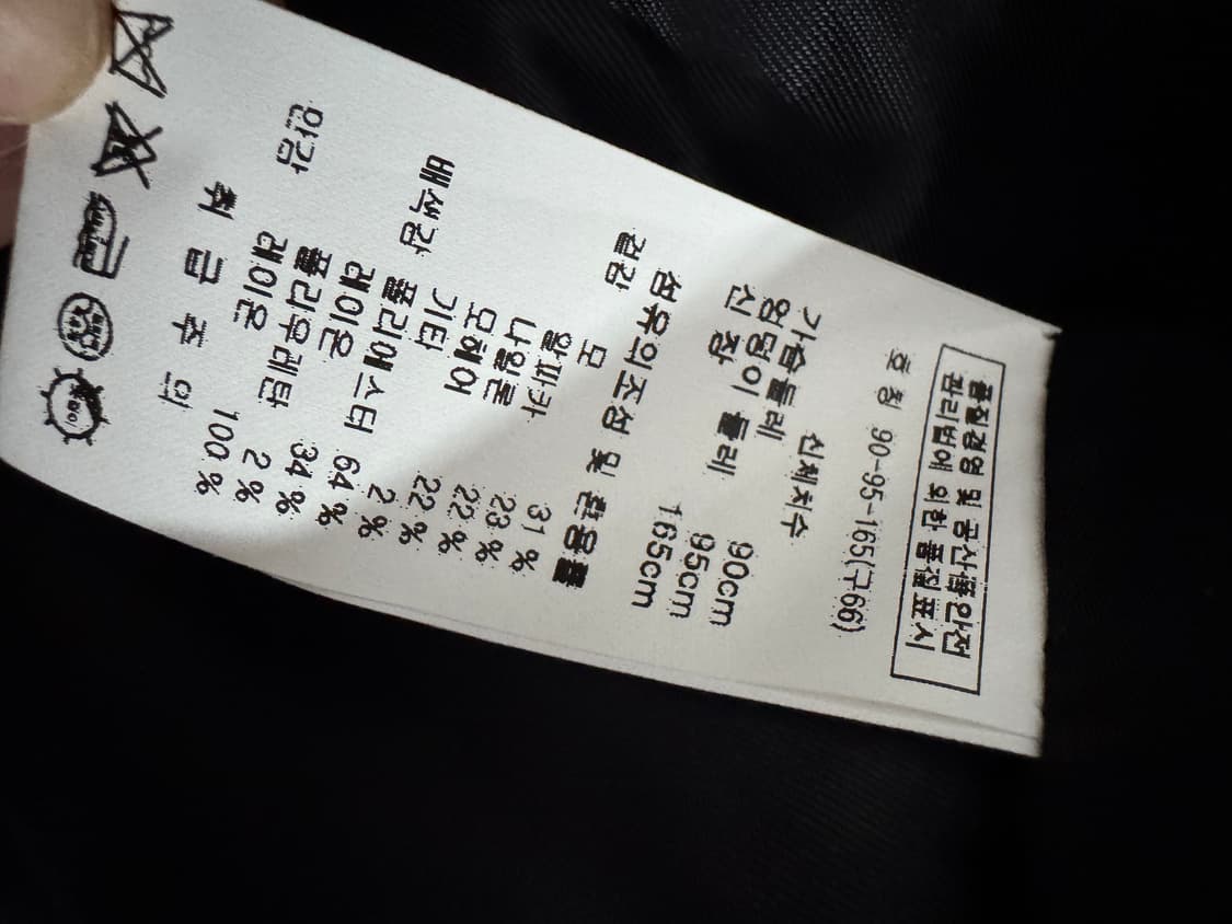 여성 쏘울 sowool 이태리 메이드 모헤어 체크 코트 상품이미지4