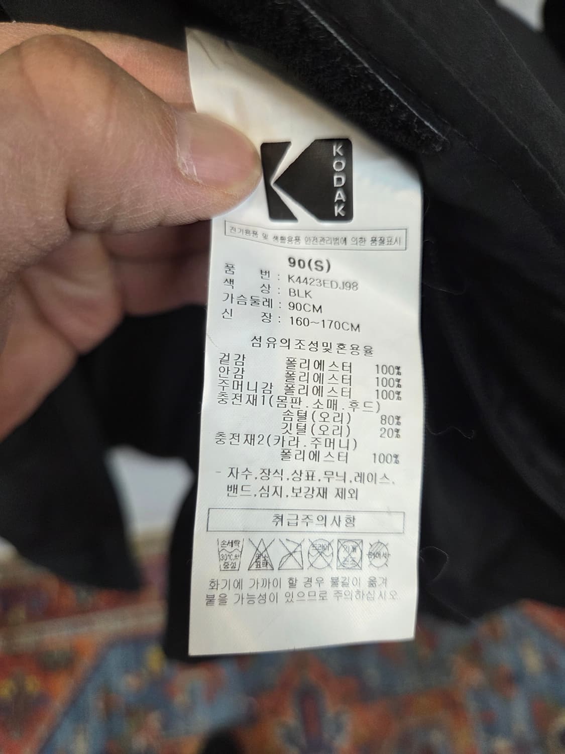 코닥 에센셜 스텐넥 덕다운 롱패딩 s 상품이미지4