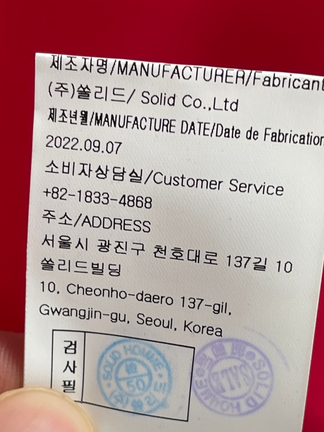 솔리드옴므 백로고 반팔 티셔츠 (on.907) 상품이미지7