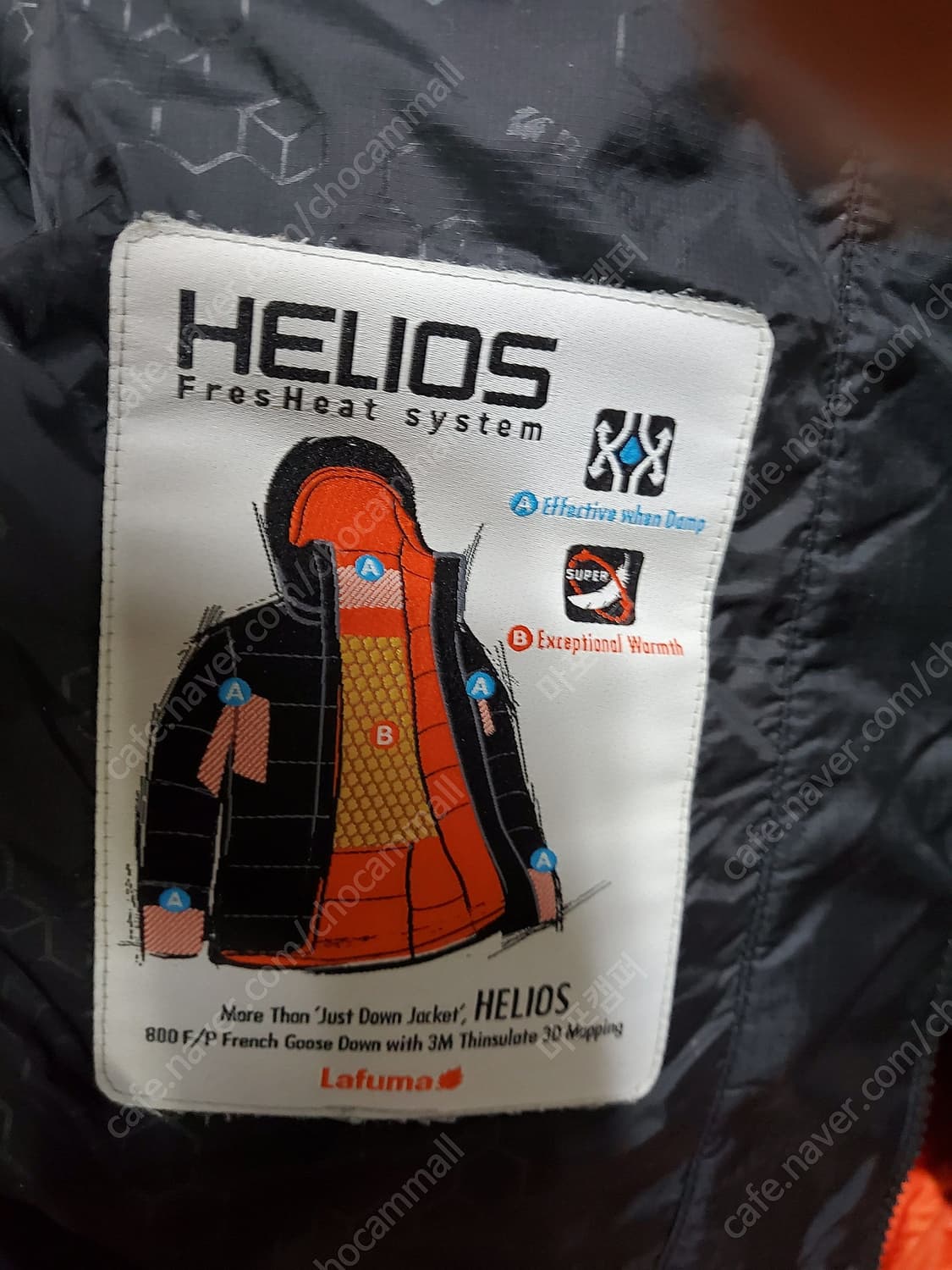 정품 라푸마 헬리오스 프레시히트 구스다운 상품이미지8