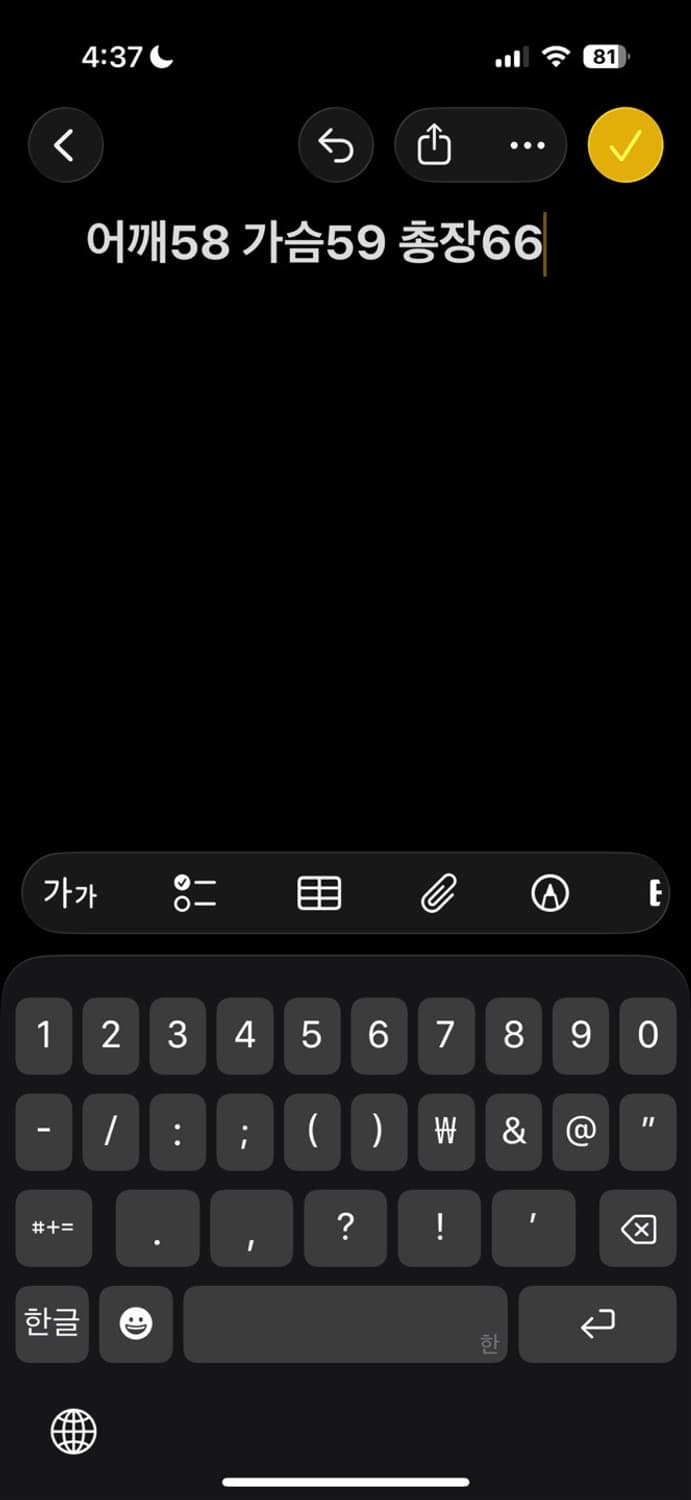 MERRELL 민트색 패딩 자켓 상품이미지5