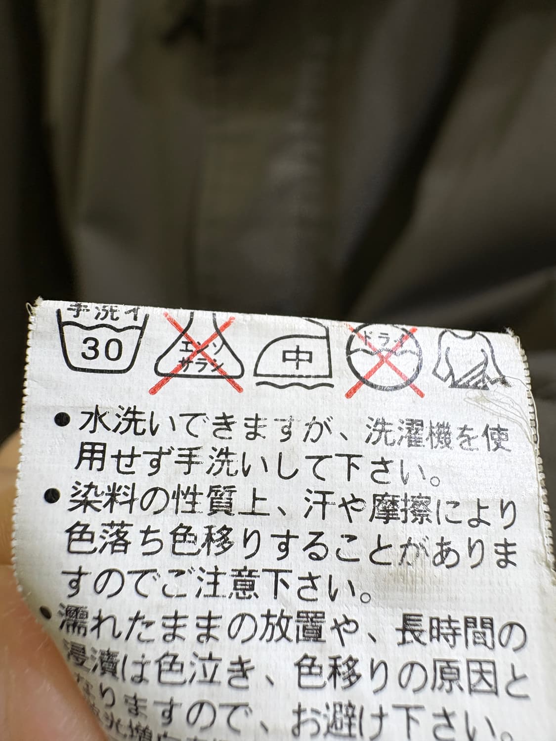 BACK NUMBER 자켓 상품이미지8