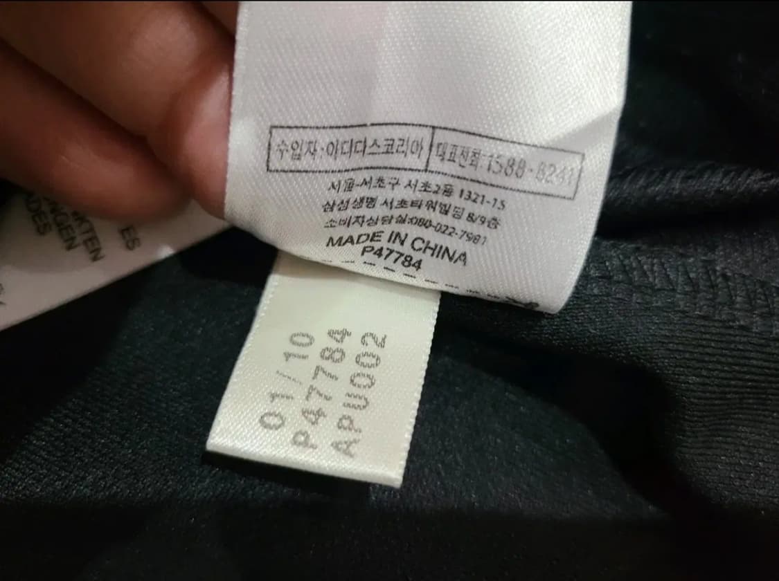 아디다스 10 11 독일 축구 국대 트랙탑 상품이미지5