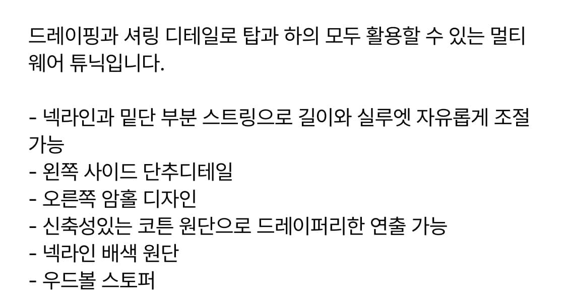 타일즈 tiles 덤플링 드레스 블랙 상품이미지6