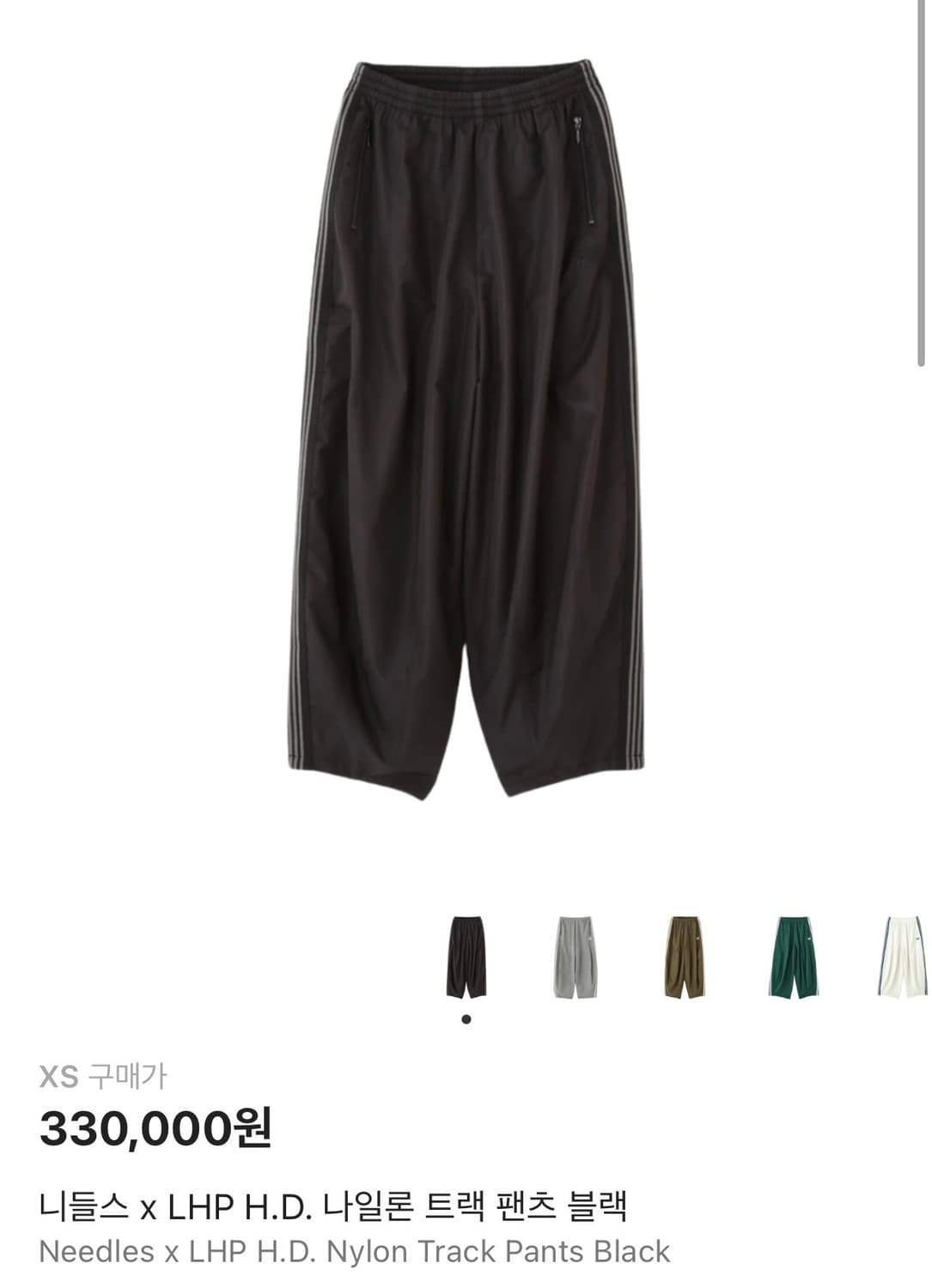 니들스 LHP hd 나일론 트랙팬츠 블랙 XS 상품이미지1