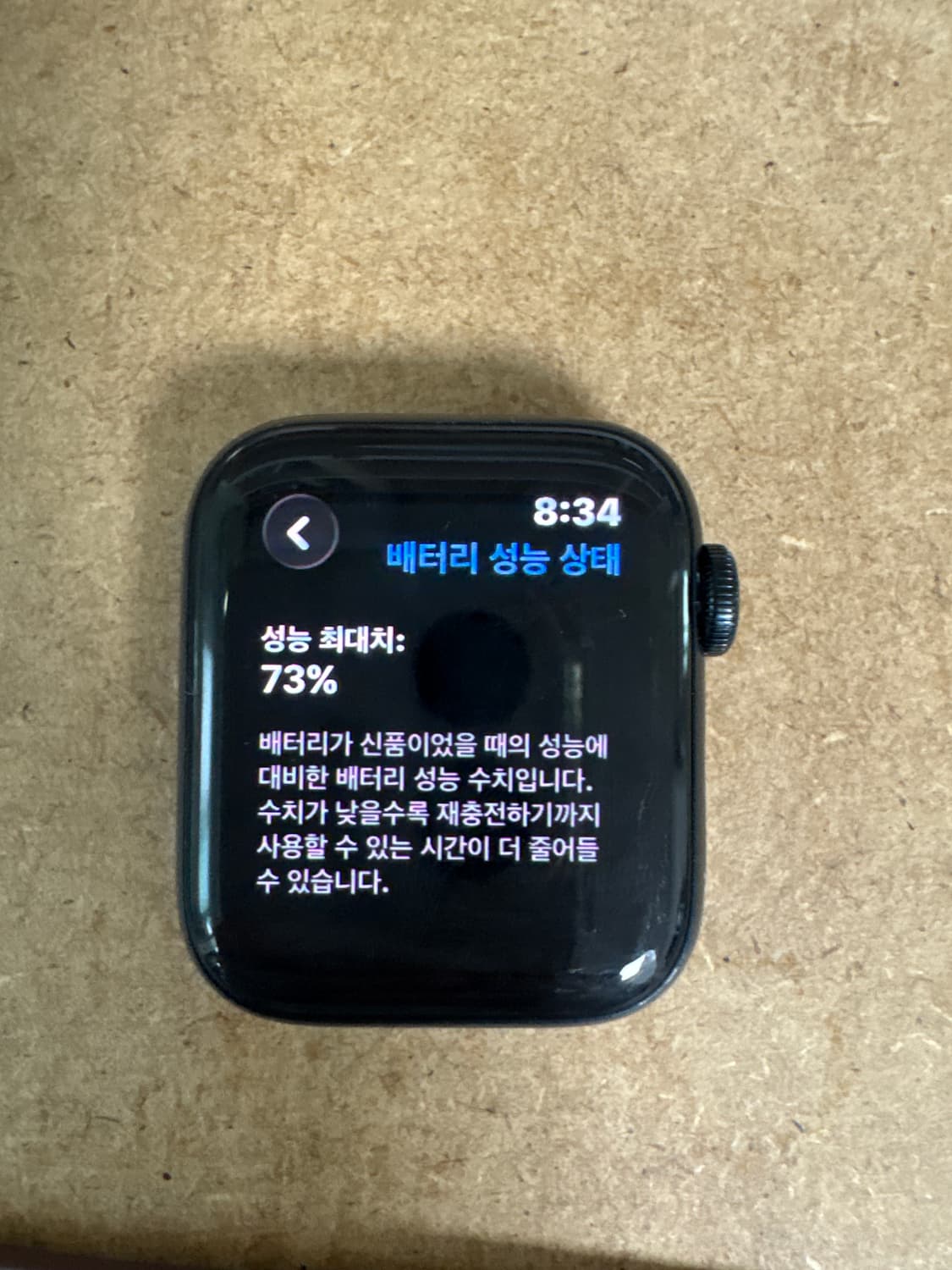 애플워치se2  상품이미지2