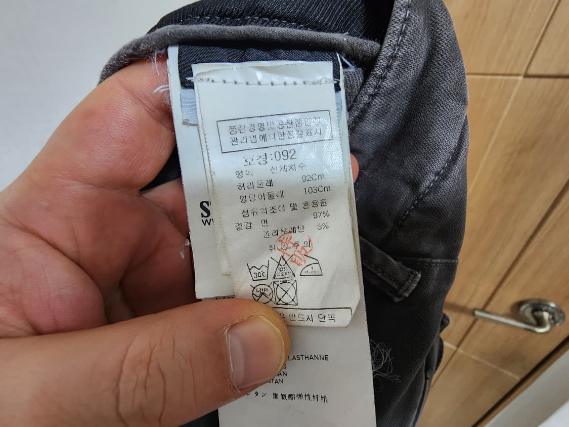 (37)스톤아일랜드 빈티지 가먼트다잉 카고 팬츠 상품이미지5