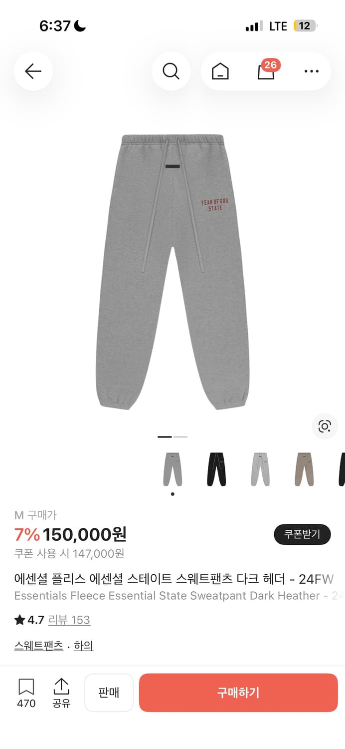 에센셜 플리스 팬츠 상품이미지1