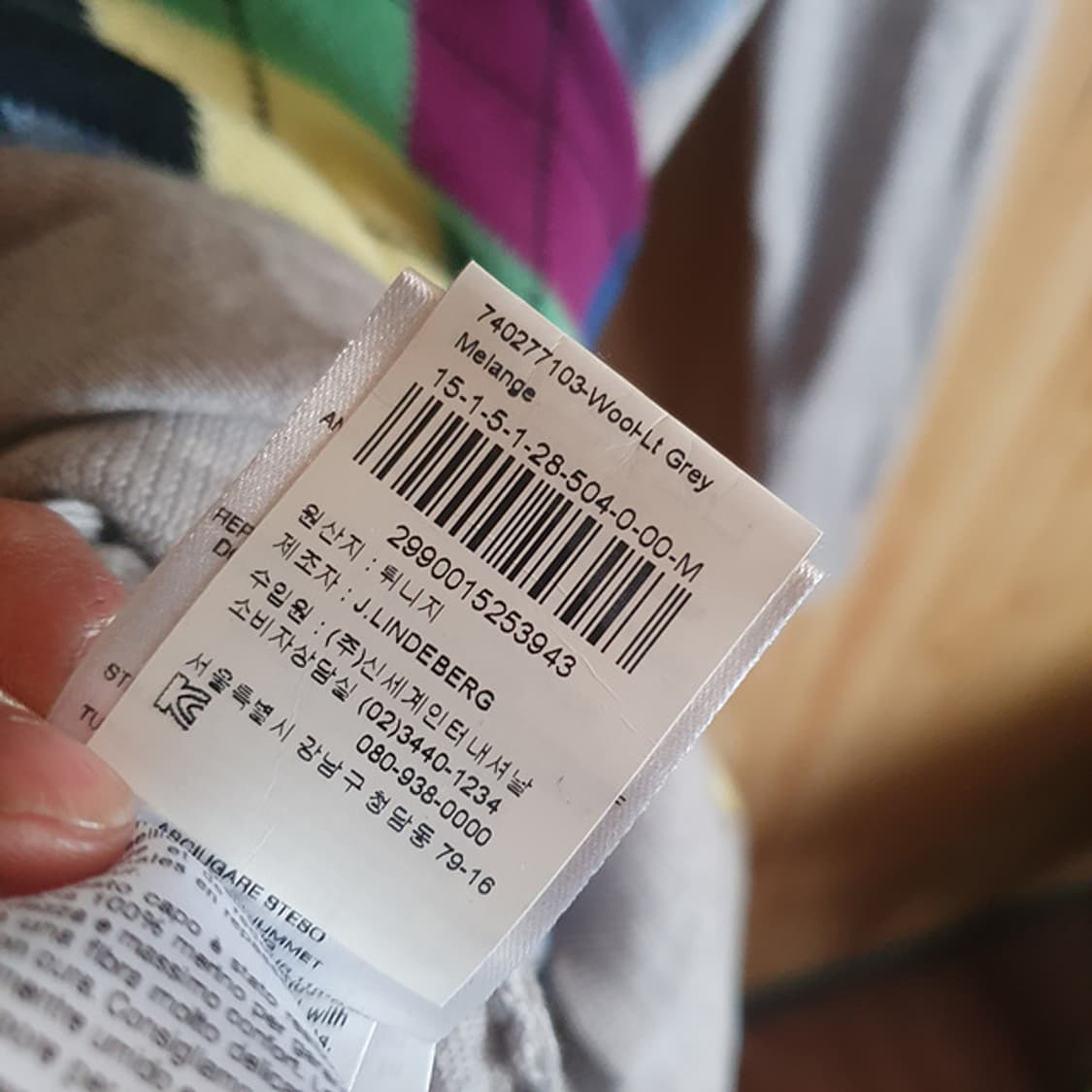 제이린드버그 브이넥 니트 M 상품이미지5