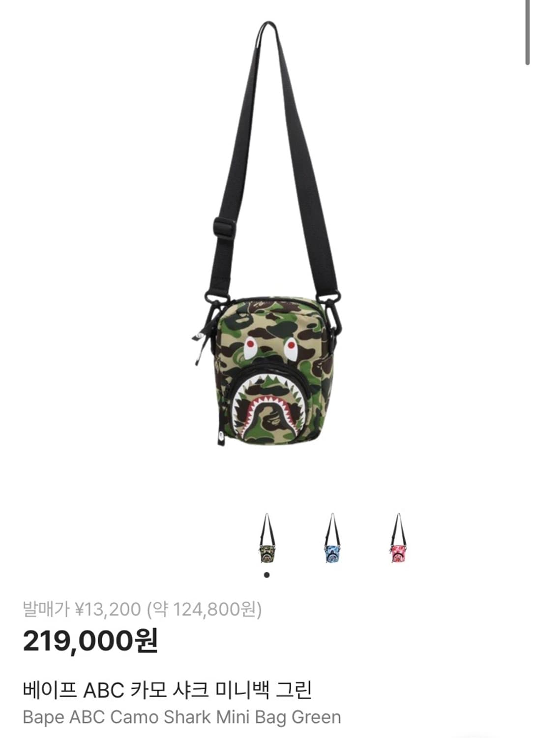 베이프 abc 카모 샤크 미니백 그린 상품이미지1