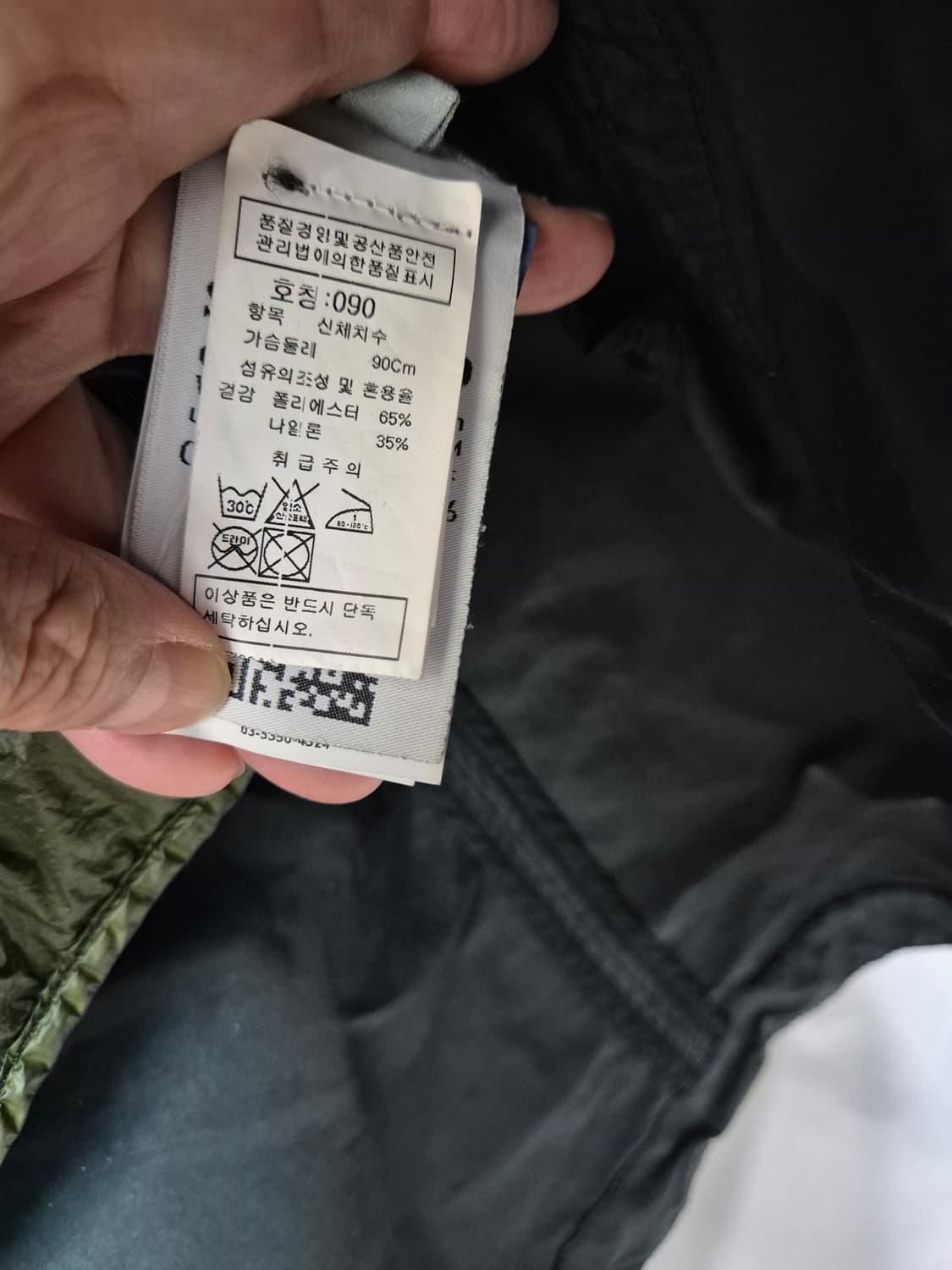 스톤아일랜드 / David TC 카코트 카키 / S 상품이미지4