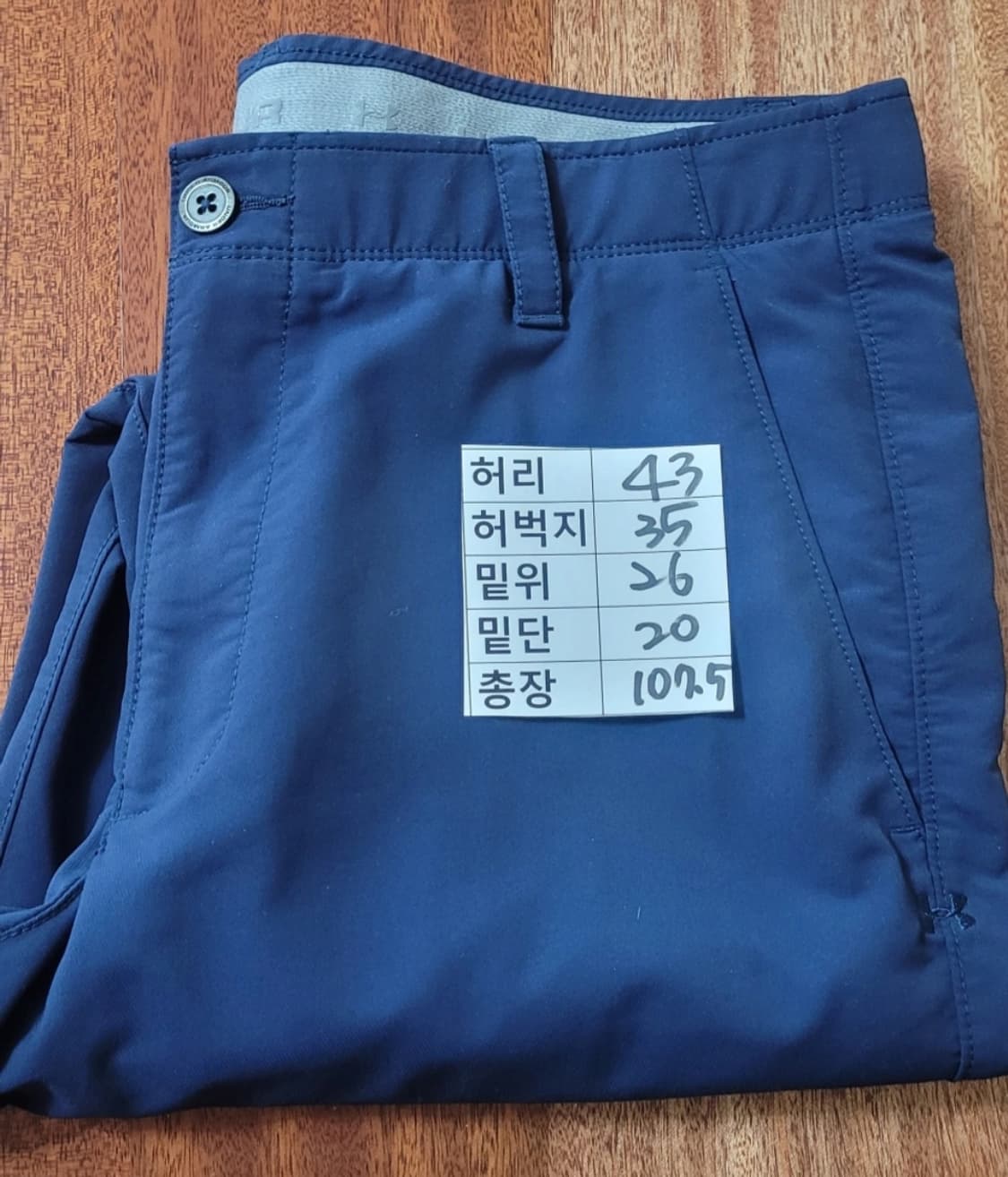 👔남성86사이즈.33-34인치👔언더아머 면바지(춘추용) 상품이미지8