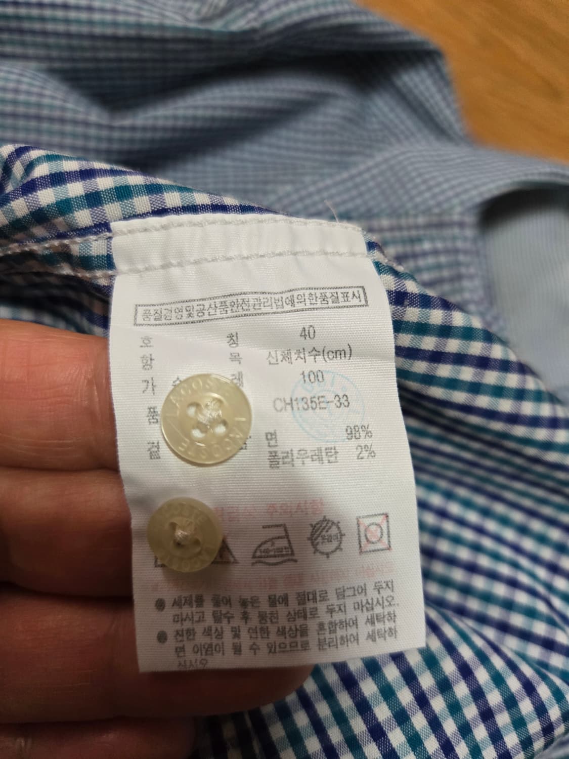 라코스테 남성 셔츠 셔츠 상품이미지6