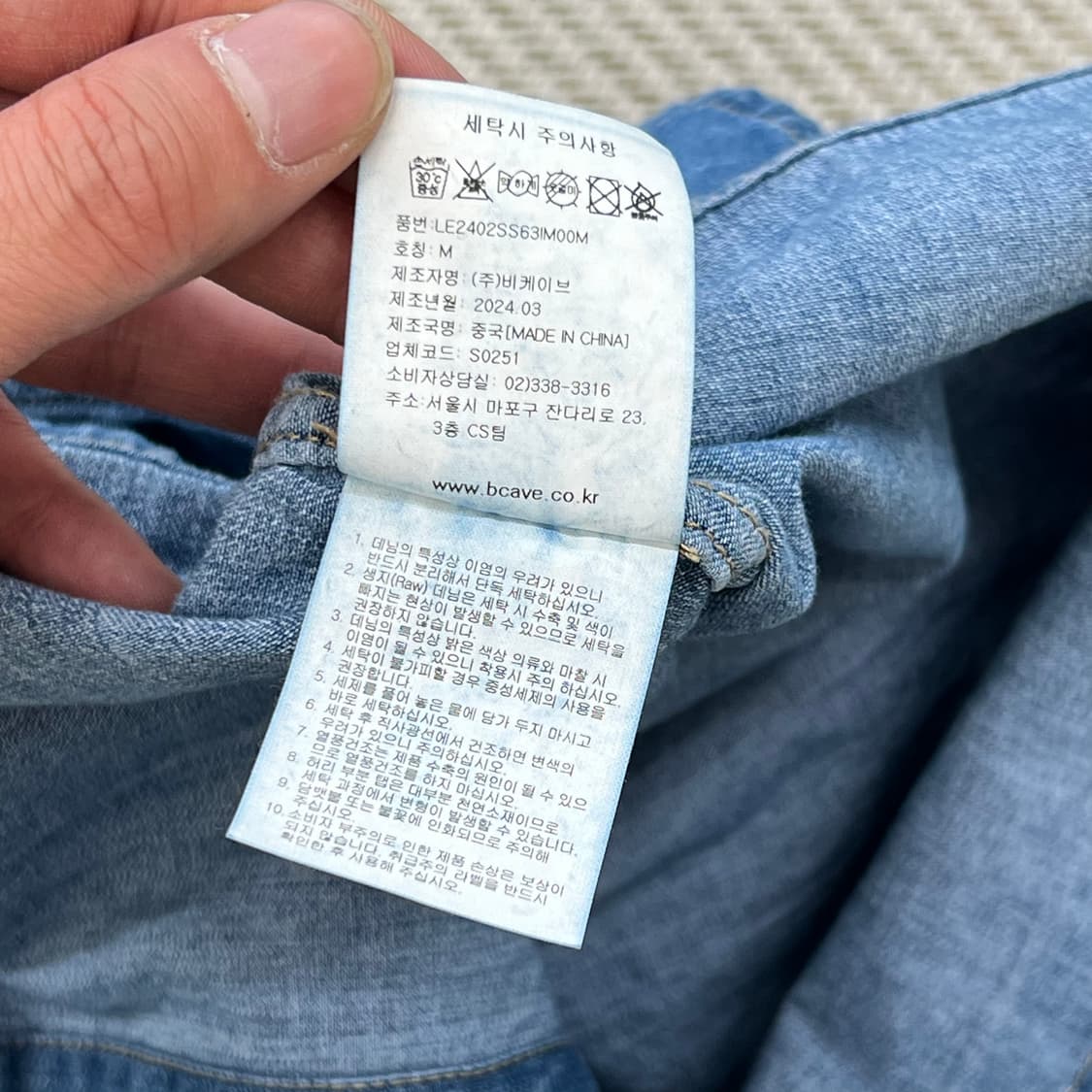 리 크롭 데님 셔츠 r3447 상품이미지8