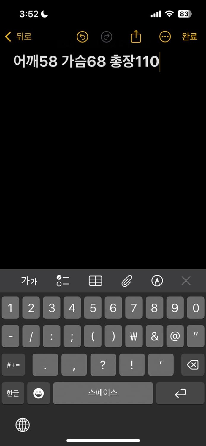 Truman 울 더플 코트 상품이미지6