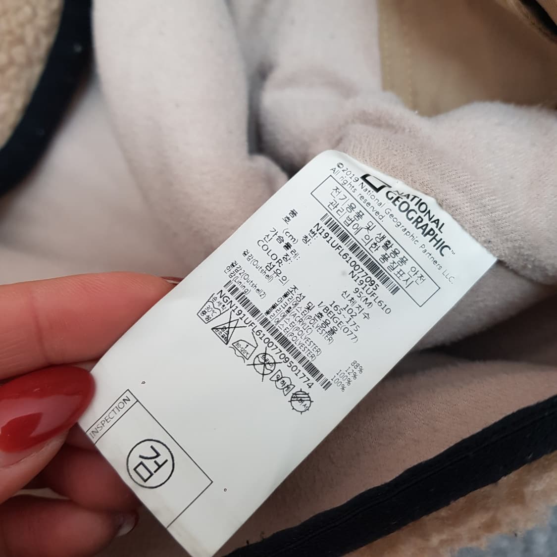 내셔널지오그래픽 베이지 뽀글이 자켓  상품이미지5