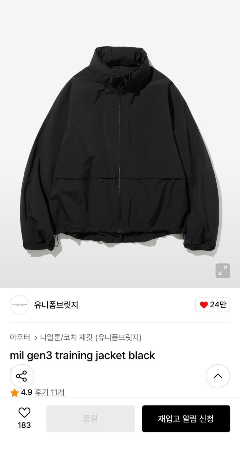 유니폼브릿지 바람막이 mil gen3 training 상품이미지1