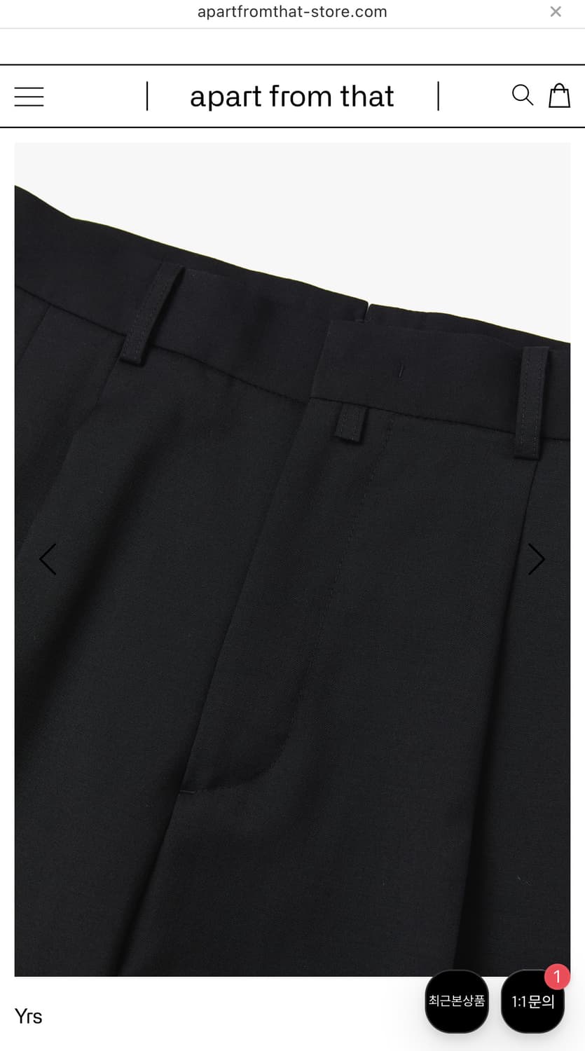 [새상품] 이얼즈어고 개버딘 울 슬랙스 1 상품이미지4