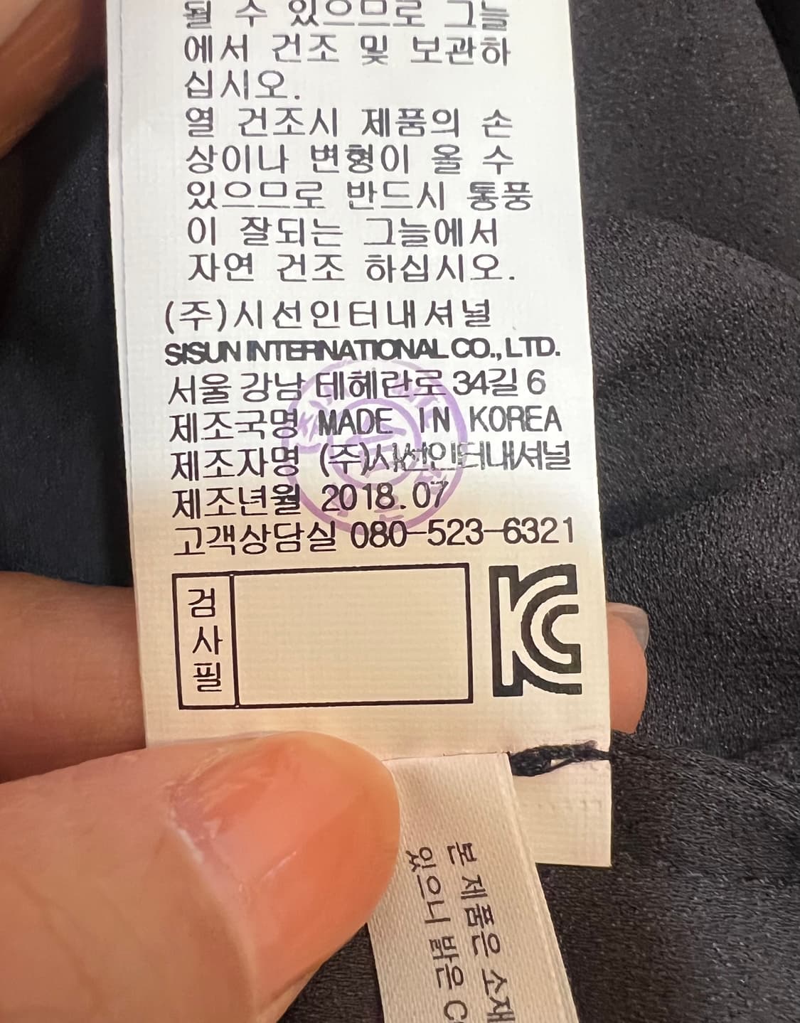 미샤 여성 네이비 플라워 아일렛 자수원피스 펀칭원피스 상품이미지9