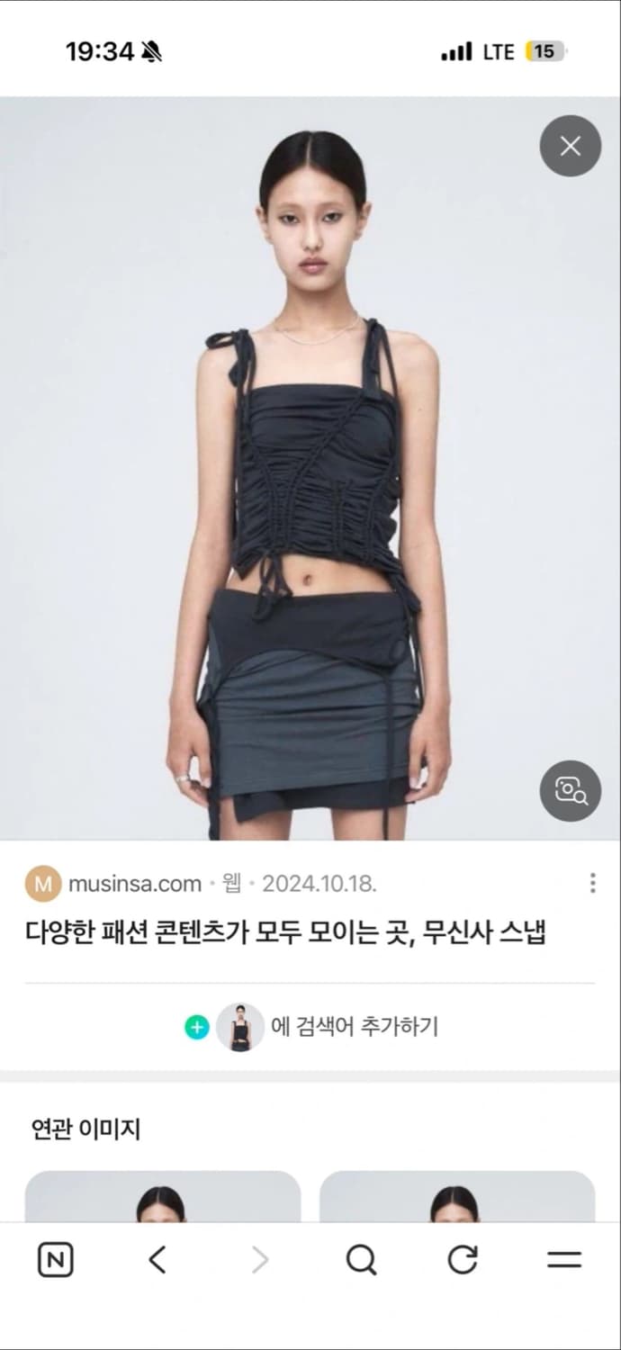 나체 나시 상품이미지1