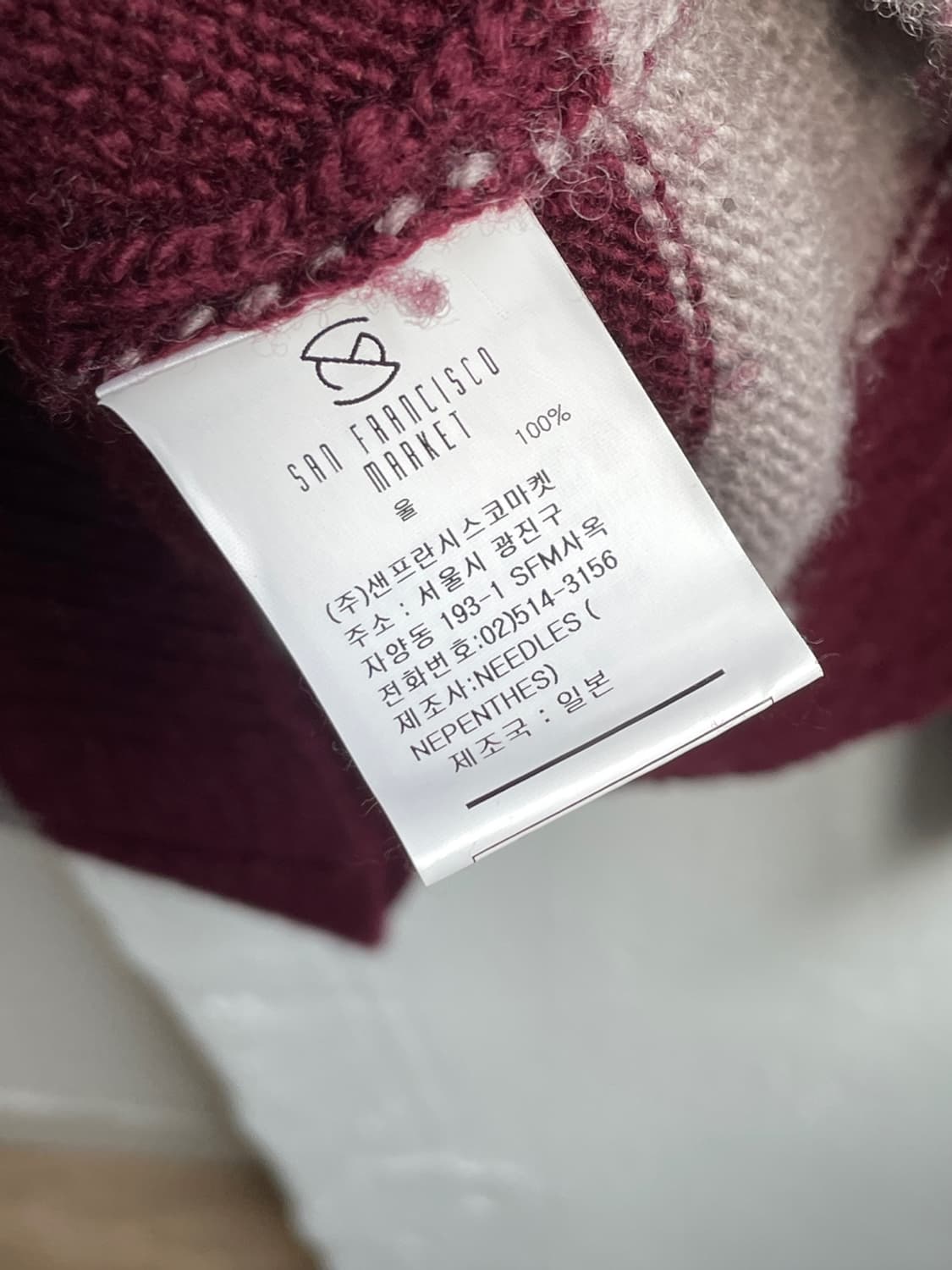 니들스 스트라이프 울 니트  상품이미지6